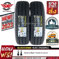 BLACKHAWK ยางรถยนต์ (ล้อขอบ 16) 215/65R16 รุ่น HISCEND-H HL03 2 เส้น (ยางใหม่กริ๊ปปี 2023)