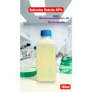 Hydracene Hydrate