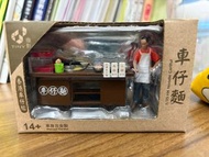 微影 Tiny 香港車仔檔