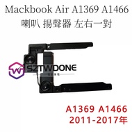 Apple MacBook Air A1369-A1466 13.3 Inch MC503 AP038B Built-In Speaker