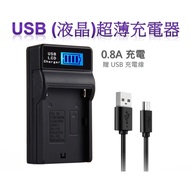 Panasonic DMW-BLH7 72mm UV鏡片 (適用GF10 GF8 GF9)