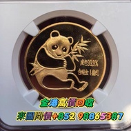 紀念金幣 銀幣 古錢幣 紙幣 銅幣 雲南省造 光緒元寶 庫平七錢二分 地方省造 造幣總廠錢幣 袁大頭 孫小頭 宣統元寶