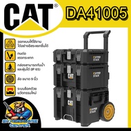 CAT กล่องเก็บเครื่องมือมีล้อลาก 3ชิ้น/ชุด CATERPILLAR BOX ของแท้กันน้ำ รุ่น DA41005