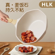 HLK Wok Non-Stick Pan Medical Stone Frying Pan Household Octagonal Wok Non-Stick Electric Stove Gas 