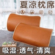 Summer Double-Sided Cool Mat Bamboo Pillow Piece Rattan Pillow Bedding Summer Cool Pillow Mattress M