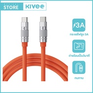 KIVEE 100Wสายชาร์จ Type C 3Aสายชาร์จแบตเร็ว USB C ถึง USB C  สายชาร์จ for Samsung S23 Ultra iPad Pro