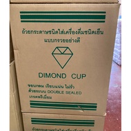 Paper Cone Size 4 Ounces (4 500 Sheets)**Whole Box**