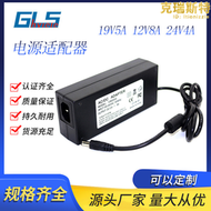 12v8a 24v4a 20v4a桌面式電源適配器可配歐規 美規 英規ac線