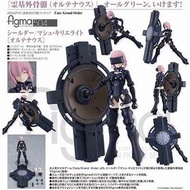 賣 figma 502 瑪修基利艾拉特 奧特瑙斯