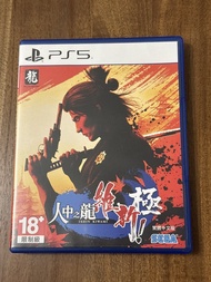PS5 人中之龍 維新！極 繁體中文版