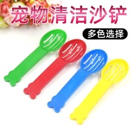 Hamster Sand Scoop Cleaning Sand Shovel Urine Sand Scoop Hourglass Urine Sand Clumping Pad Sand Clea
