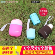 LP-8 DD🍓Thermos470mlUniversal Smolder Cup Cover ZOJIRUSHI Thermos Cup Cover Portable Handbag300Water Cup Protective Slee