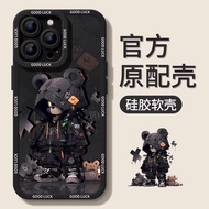 手机壳phone case适用苹果16promax手机壳新款16pro男士16小众硅胶13pro防摔max外现货 热卖 Ready Stock7.20