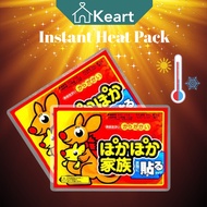 | SG INSTOCK | Heat Pack for Winter | Authentic Adhesive Heat Pack | Instant Heat Pack | Single Pack