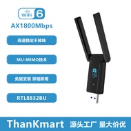WiFi6 Drive-Free Wireless Network Card USB3.0 Network Adapter AX1800M Receiver Transmitter 802.11 ax