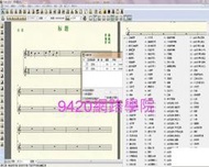 【9420-8010】專業樂譜繪製音樂製作軟體 Finale 2010 v.15 (簡體中文) 教學講座影片 -( 29講 ), 320元!