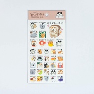 Cat Mood Seal Planner Journaling Sticker Sheet Pine Book