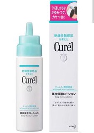 👍👍日本 CUREL 頭皮保濕乳液 120ml