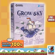 Grow Sky Board Game