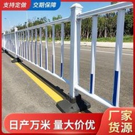 【公司貨】市政道路護欄高速交通護欄公路安全防撞道路護欄隔離欄價格優惠