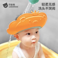 Bepeptides Baby Shampoo Handy Tool Children Water Retaining Cap Baby Bath Ear Protection Shower Cap 