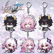 Honkai: Star Rail/Star Railway Cyrene/Cyrene Keychain Cartoon Acrylic Pendant/dujh