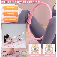Durable Yoga Circle Yoga Body Fitness Magic Circle pressure resistance Stretch