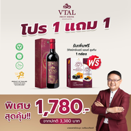 ของแท้ ส่งฟรี VTAL วีทัลมิกซ์เบอร์รี่แอนด์ลูทีน บำรุงดวงตา Mix Berry and Lutine by คุณหมอประมุข