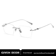 GIVEN DEOR | กรอบแว่นตาไร้ขอบไทเทเนียมเบาๆ ดีไซน์เนอร์