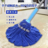 ST/🎫Mop Rotating Hand-Free Wet and Dry Dual-Use Household Lazy Self-Twist Water Mop Stainless Steel Mop IJ3F