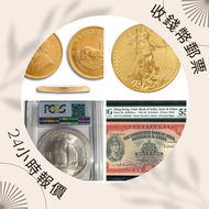 網上報價  紀念金幣 英女王金幣 訪港金幣 財神金幣 金牌 金粒 袋鼠鉑金幣 樹熊鉑金幣 南非金幣 鉑金幣 錢幣	 收郵票 實體店鋪 高價 文5信銷郵票，中國郵票，大陸郵票，香港郵票，T46金猴票，生