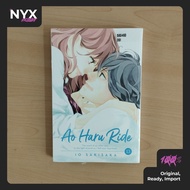 Ao Haru Ride (Blue Spring Ride) Manga Comic English Import Volume 13