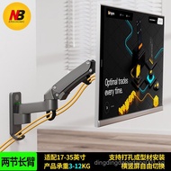 NBF150 17-35inch computer stand monitor stand Rotating Lift Telescopic Bracket Wall-Mounted TV