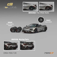 [READY-STOCKS] CM Model 1:64 Mclaren 765LT Silver Gray