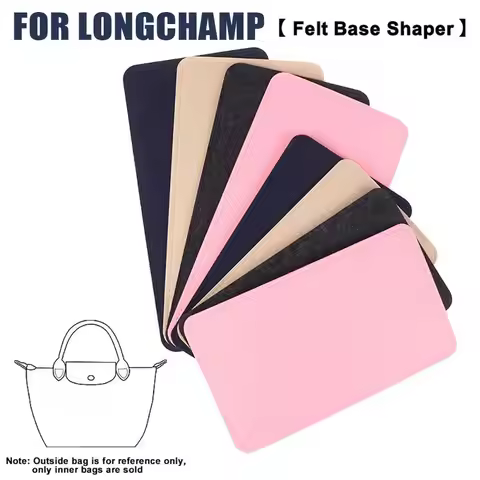 1Pcs Cosmetic Makeup Felt Base Shaper Felt S/M/L Bag Bottom Plate Anti Collapse Blue Black Pink Beig