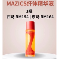 URBANISM Mazics Slimming Essence 纤体精华液油Mazics 局部燃脂 紧致美白 瘦身减脂 改善妊娠纹 Burn Fat Whitening massage body o