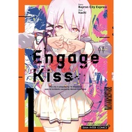 (MG) Volume 1-2 Complete ENGAGE KISS
