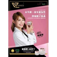 Vanzo car perfume / vanzo