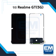 หน้าจอ Realme GT(5G) หน้าจอพร้อมทัชสกรีน จอเรียลมี จอมือถือ หน้าจอโทรศัพท์ อะไหล่หน้าจอ มีประกัน