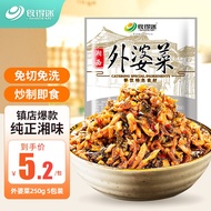 食得迷（SHIDEMI）湘西外婆菜湖南农家特产半成品下饭菜半成品免洗免切炒制即食 外婆菜250g*5包