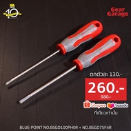 BLUE-POINT NO.BSGD100PH0R-BSGD75F4R Screwdriver Cross-Head And Flat Head Size 100x187 And 100x168 Re