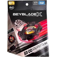 TAKARA TOMY BEYBLADE X Series | Beyblade BX-00/CX-00/UX-09/CX-06