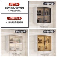 YQ Alumimum Environmental Protection Wall Cupboard Glass Door Kitchen Wall Cabinet Balcony Bathroom Sun Protection Hangi