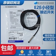 Omron Proximity Switch E2E-C06S02-S04SR8-S05S12 One WC-CJ-MC-C1-C2-B1-B2
