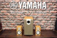 樂舞音響  YAMAHA  NS-10MMT兩音路喇叭 &amp; YST-SW005超低音 (美品)
