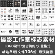 Photography Studio LOGO Material Retro Photographer Photo Studio Brand LOGO Design Ai Vecta Material