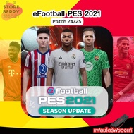 PES 2021 (Patch 2024) ส่งฟรีค่ะ!!! 🎮 [เกม PC] [เกม คอม] [USB] PRO EVOLUTION SOCCER 2021 Pes 2024