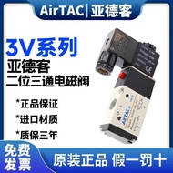 New Arrival Original Arrival Solenoid Valve 3V110-M5/3V210-06/3V310-08/NO/NC Two-Position Three-Brea
