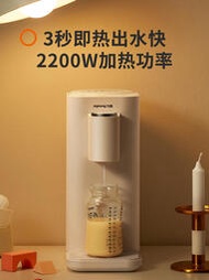飲水機九陽即熱式飲水機臺式小型家用速熱迷你桌面全自動智能即飲機H9