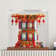 [Transparent Display Box] Acrylic Display Box Suitable for Lego Chinese New Year Series Chinese Styl